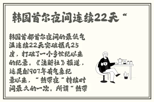 公交车最后一排被群C的文章